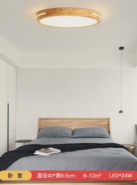 北欧卧室灯吸顶灯led小爱圆形书房简约现代过道阳台灯灯具x1209