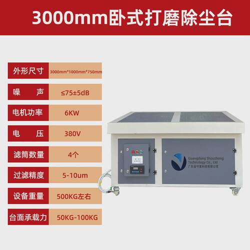 平面打磨台抛光除尘工作台五金木工去台吸尘毛刺砂轮石材粉尘收集