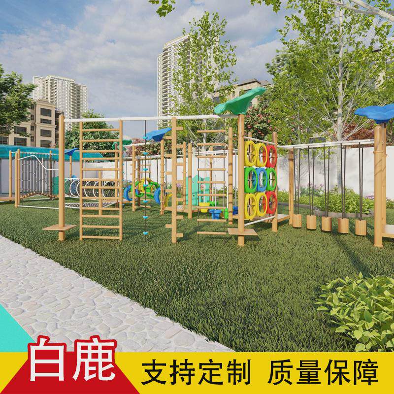 幼儿园户外儿童体能拓展训练攀登架景区大型无动力攀爬游乐设备