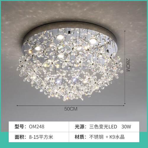 法式轻奢客厅水晶吸顶灯别墅复式楼中空球形饭厅楼梯吊线灯具