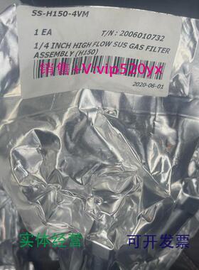 现货供应TKF1/4VCR过滤器1/4MVCR型号：SS-H150-4VM议价