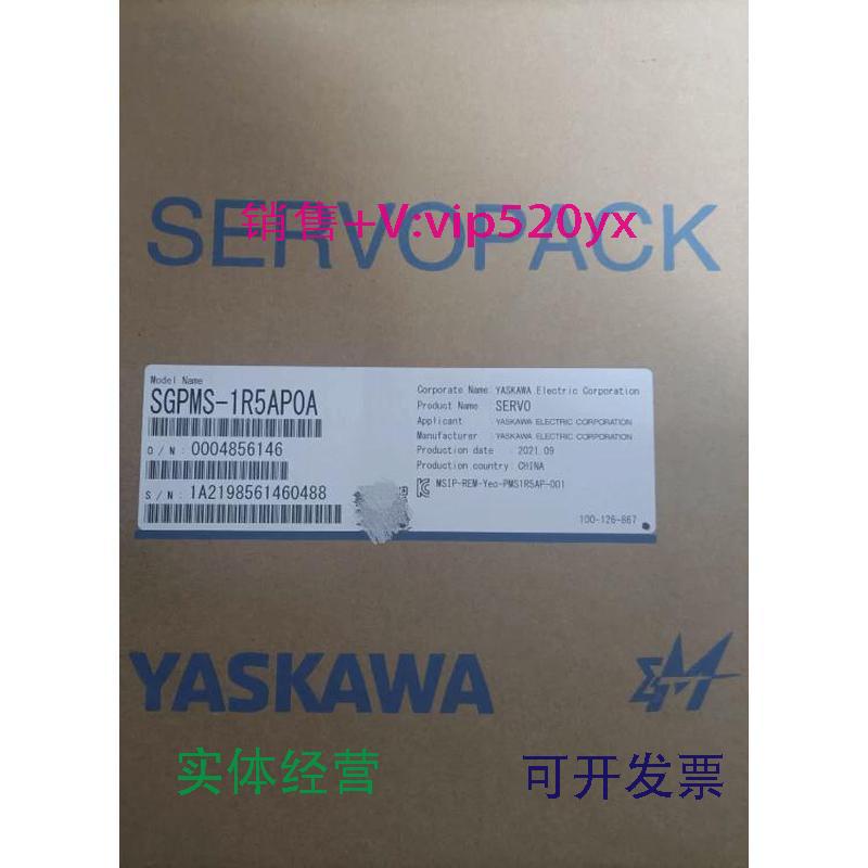 现货供应全新安川伺服驱动SGPMS-1R5APOA