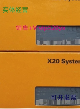 现货供应贝加莱X20AT4222X20AT2222X20ATC402X20AT6402全新