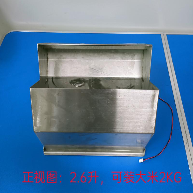 分装机计量承重配件大容量自锁料斗电机组件寿命长开关门厂家直销