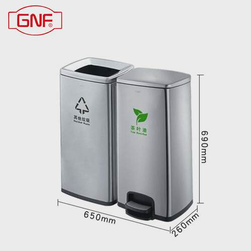 gnf茶叶渣单位干湿分类分离不锈钢双桶垃圾桶办公室茶水间休息室