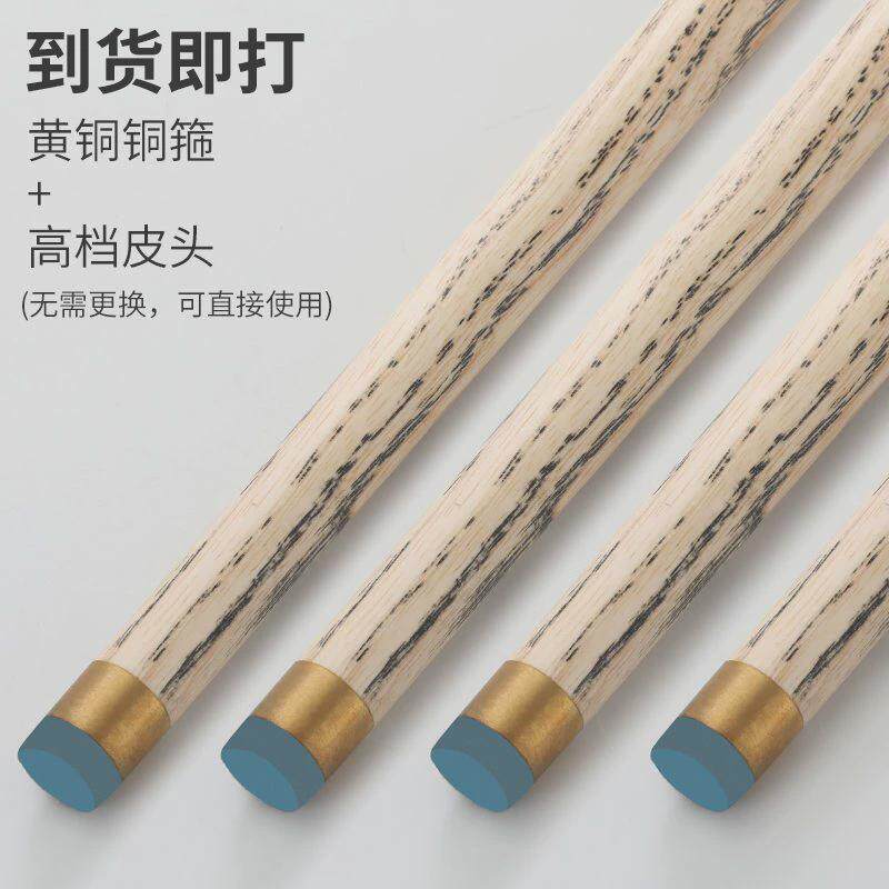 台球杆加重小头杆分体英式斯诺克球杆桌球杆成人黑8八中式手工杆