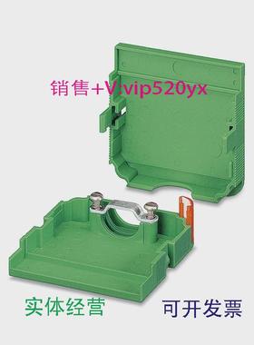 现货供应菲尼克斯电缆插头外壳KGG-MC1.5/12现货连接器1834440