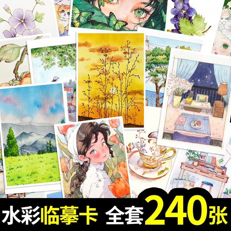 少儿美术儿童水彩风景彩色线描画临摹卡画马克笔装饰画临摹卡片图片