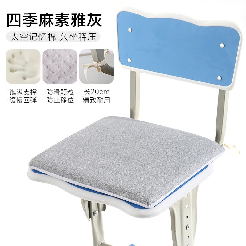 t5lp坐垫学生教室宿舍屁股垫椅子大学生凳子板凳记忆棉长方形夏天