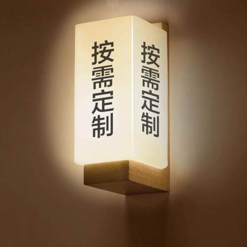 侧装卫生间发光门牌洗手间标识牌带灯男女厕所灯箱wc指示夜牌