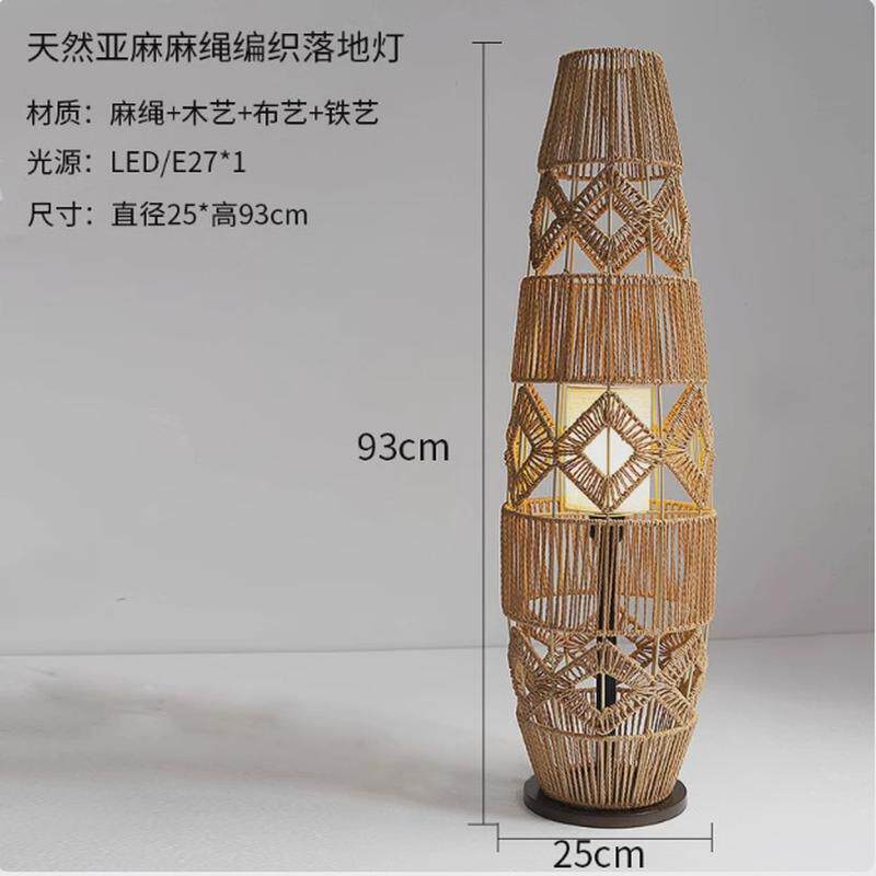 新中式极简落地灯榻榻米客厅卧室沙发床头立式禅意台灯极简落地灯