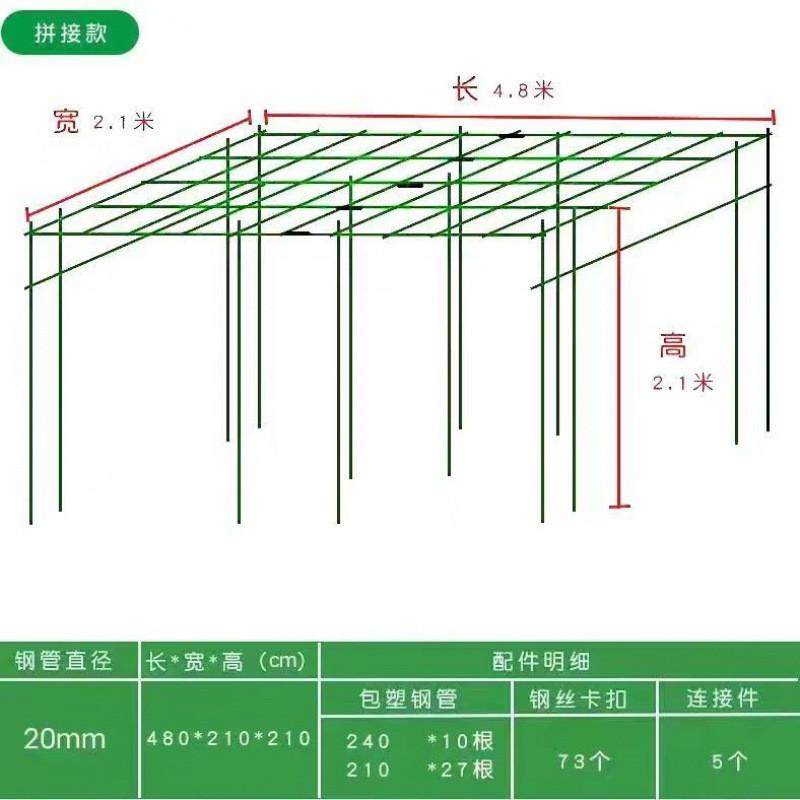 菜架户外庭院园艺爬藤花架组装支架黄瓜丝瓜豆角蔬菜月季植物攀爬,鲜花速递/花卉仿真/绿植园艺,多肉植物,淘宝优惠券,粉丝福利购,淘宝优惠卷