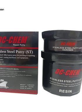 812292-1不锈钢剂st500g/套修复修补剂工业专用