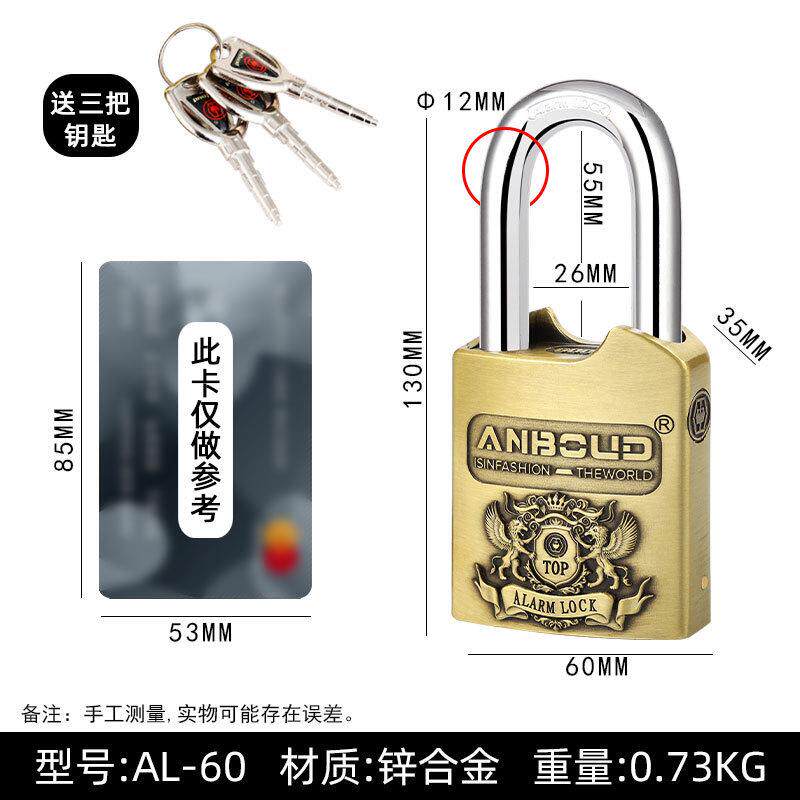 智能抽屉锁挂锁仓库大门宿舍柜子报警防盗锁防水防锈锁厂家批发
