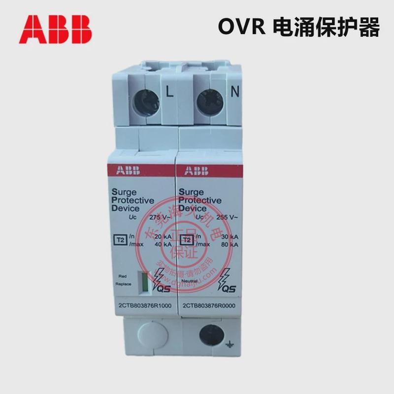 ABB电涌保护器OVRT1-T225-440sPQS;2TAM211000R4810
