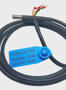 304不锈钢防水探头可用在高腐蚀环境耐酸温湿度fs304-sht20