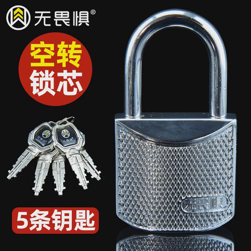 无畏惧古铜c户外空转挂锁防水防锈防撬防盗窗锁头级家用大门宿舍