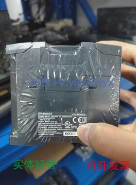 现货供应基恩士模块KV-N60ATKV-EB1RKV－N8EXT