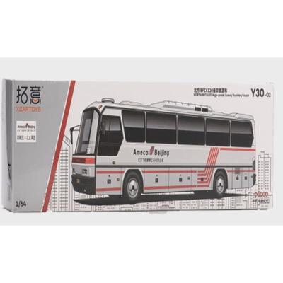 拓意1:64北方客车模型BFC6120大巴仿真合金汽车旅游巴士车模收藏