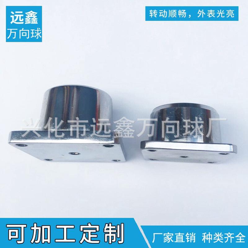 厂家直销ik万向球万向球用系列朝下牛眼轴承万向滚珠