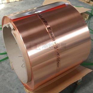 铜皮锐直供t2紫铜带紫铜卷c1100红铜带紫添13023120041