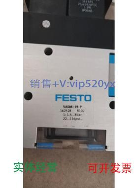 现货供应FESTOVADMI-95-P162528