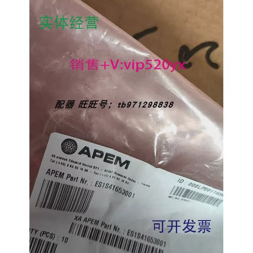 现货供应ES1S41653001Apem红色34mm蘑菇形2常闭紧急按钮拉出复位