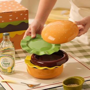 汉堡包碗盘套装礼盒造型好看的盘子沙拉甜品可爱餐具礼物儿童饭碗