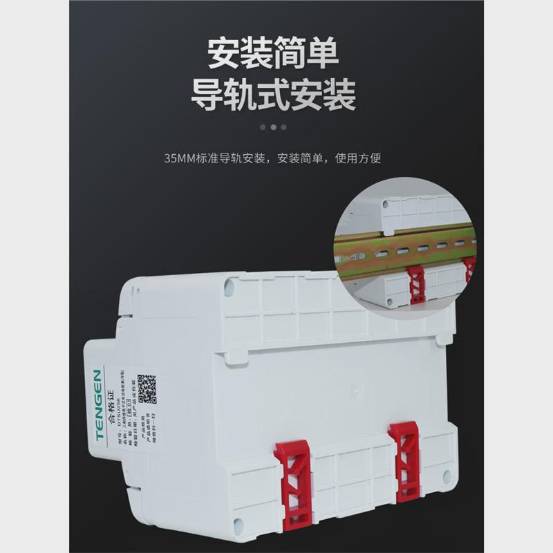 轨道导轨式电表dtsu256液晶485通讯三相四线380v电度表天正电能表