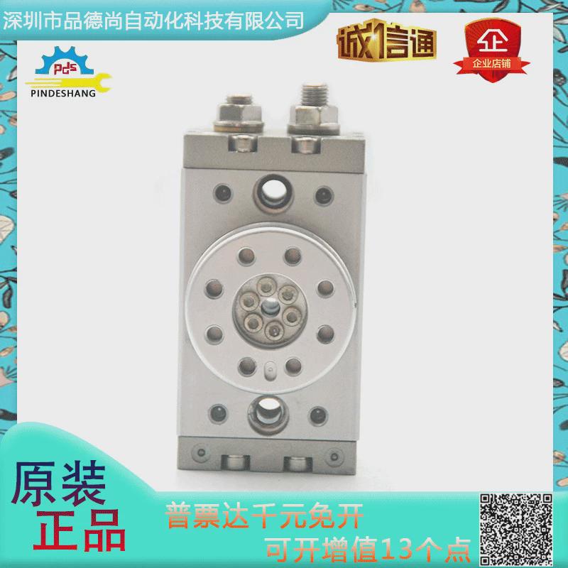 smc缓冲式齿条式高精度气缸mqsb20r/10a带内部缓冲器垫齿轮限位器