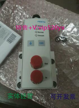 现货供应FESTO模组1635975VPPL-3Q-3Z-0L20全新现货