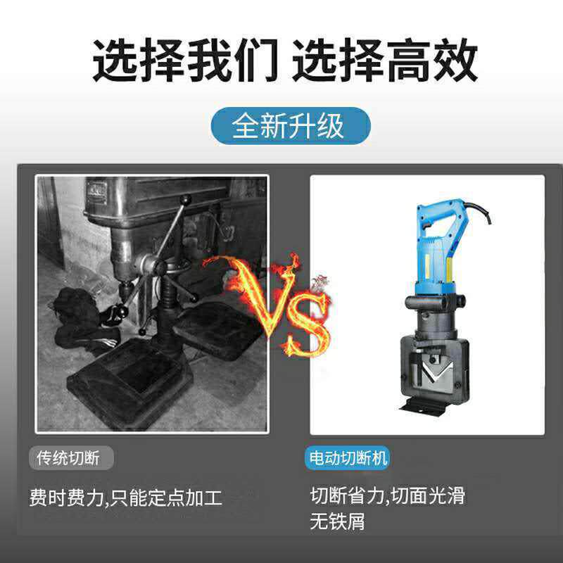 新品手提式电动液压角钢切断机便携式三角铁切割机电动角铁切割机