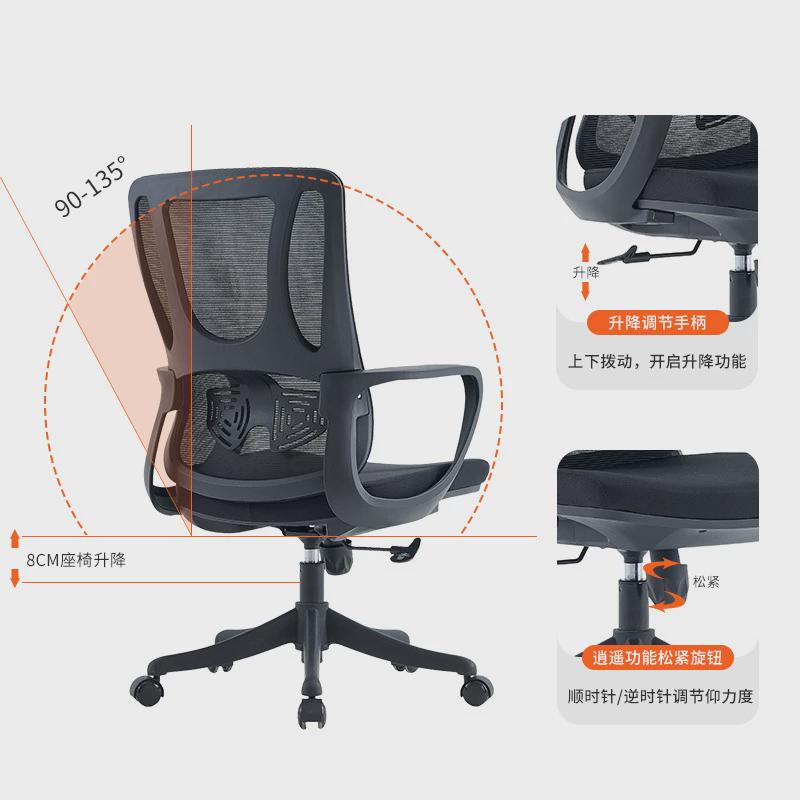 电脑椅子宿舍办公椅舒适久坐学生椅家用座椅靠背椅学习会议室凳子
