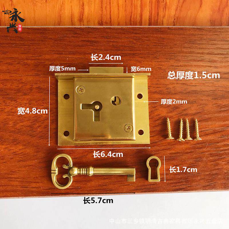 黄铜抽屉暗锁中式复古欧式信箱锁办公桌文件柜铜锁红木家具古代锁