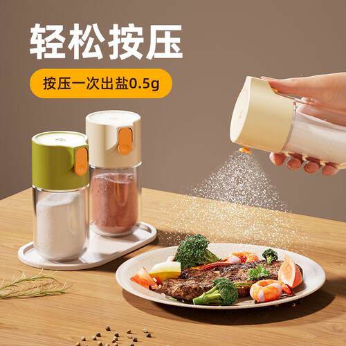 哥定量调味罐玻璃盐瓶厨房调料盒放盐控盐撒盐装味精粉罐