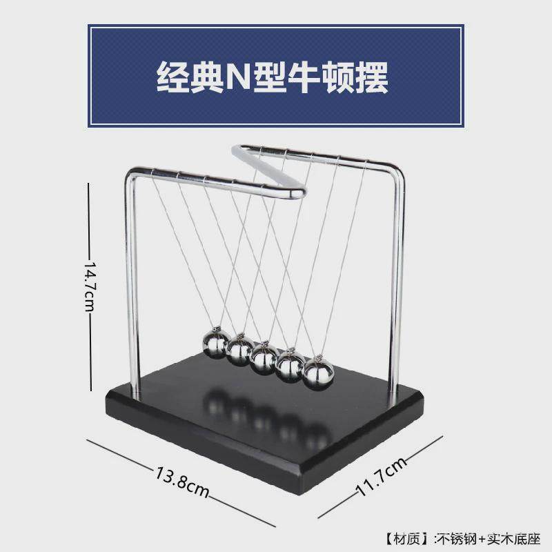 7球牛顿摆球物理金属非永动仪家居装饰品办公室桌面客厅减压摆件