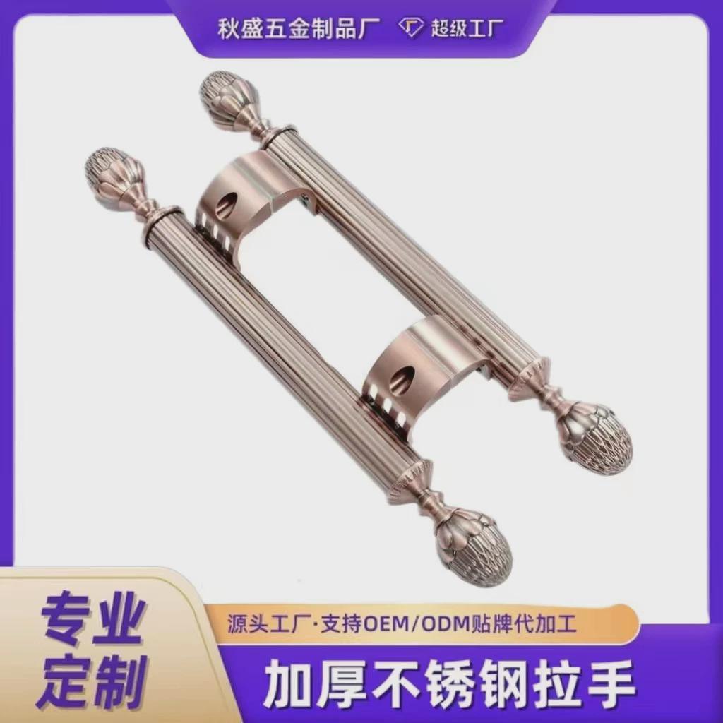 欧式仿古豪华酒店KTV大门木门把手古铜不锈钢玻璃门大门拉手