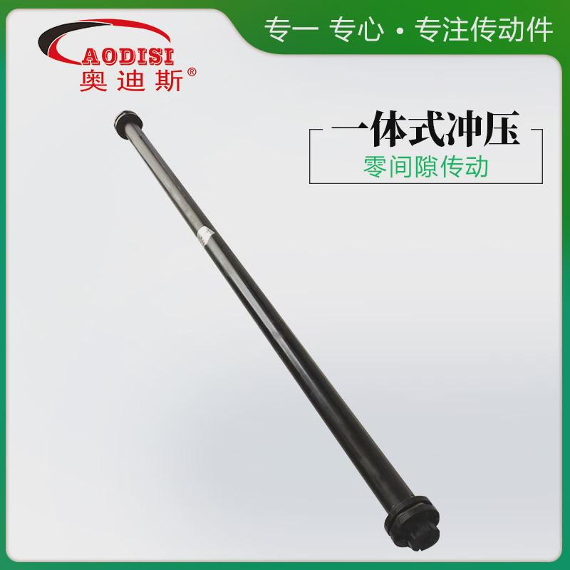 厂家直销aodisi精密长型双耐腐蚀联轴器高转速运行平稳膜片传动轴