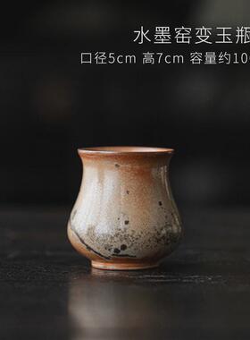 几许风雨志野柴烧茶杯主人杯窑变复古陶瓷品茗杯单个茶杯功夫茶具