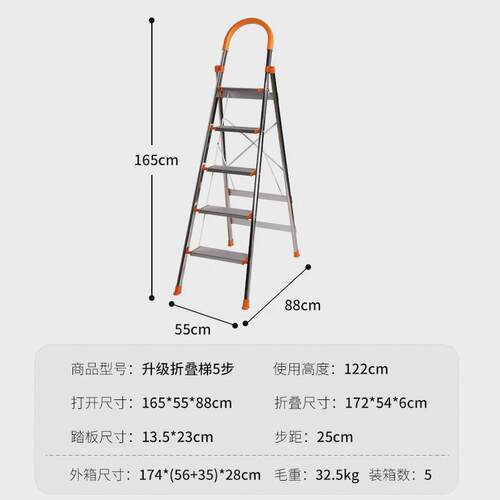 折叠梯梯子拆叠家用梯子不锈钢拆叠楼梯加厚单侧人字铝踏板人字梯
