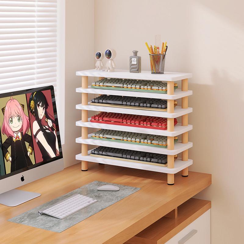 桌面键盘收纳架机械键盘展示架电脑桌上多层置物架木质防尘放置架