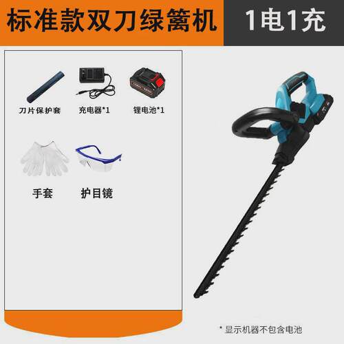 添昱电动绿篱机充电式园林茶树机便携式绿篱修剪机农用剪茶修剪机