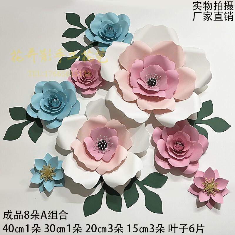 创意背景墙橱窗展示柜墙直播间装饰摆件婚礼实景网红装饰纸花