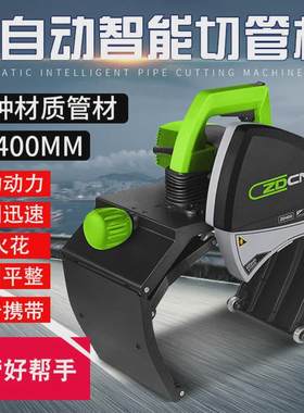 切管机ppe管道切管机小型电动液压割管机便携式型材切割手提式