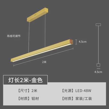 餐厅吊灯现代简约办公室吧台灯具设计师极简led白色一字长条吊灯