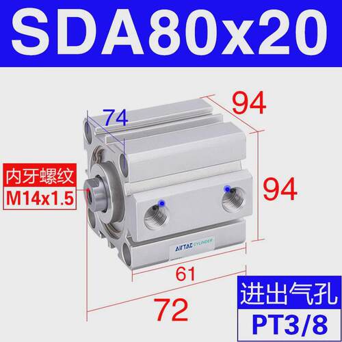 气缸大全亚德客气缸薄小sda12/16/20/25/32/40/50/63/80/*5x10*20