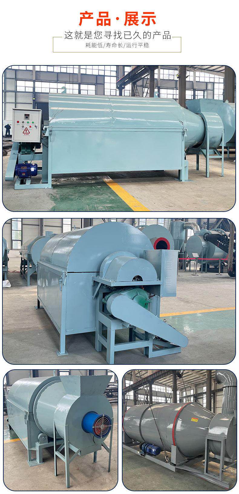 товар из китая 滚筒式电加热锯末木屑酒糟烘干机沙子矿粉粮食不锈钢烘干机