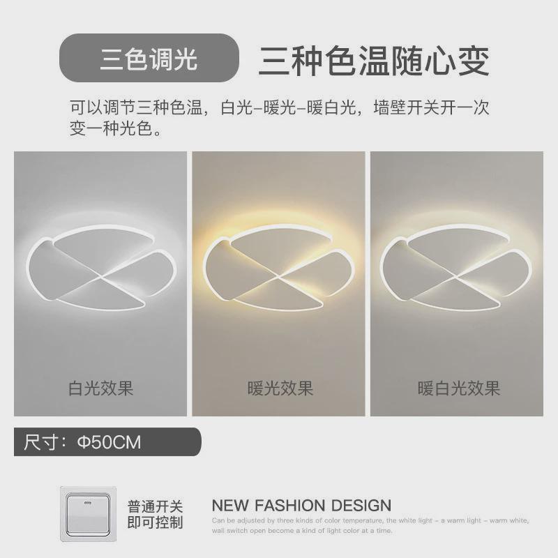 简约现代led吸顶灯创意主卧室灯极简北欧客厅灯餐厅书房房间灯具