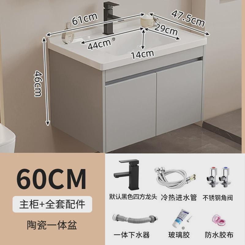 g3yn简约加厚蜂窝铝合金智能浴室柜卫生间洗漱台一体陶瓷洗手洗脸