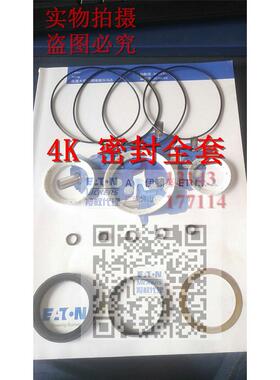伊顿液压马达铜片骨架油封/修理包jh/js27x37.2x3.29057-14